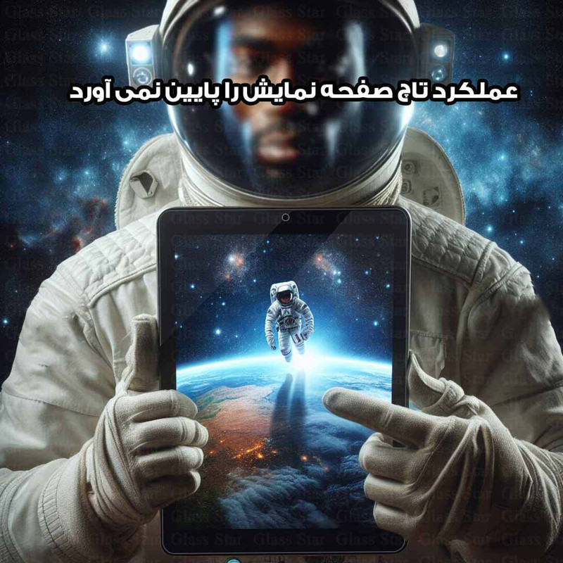 محافظ صفحه نمایش گلس استار مدل TABG20 مناسب برای تبلت سامسونگ Galaxy Tab A9  Galaxy Tab A11