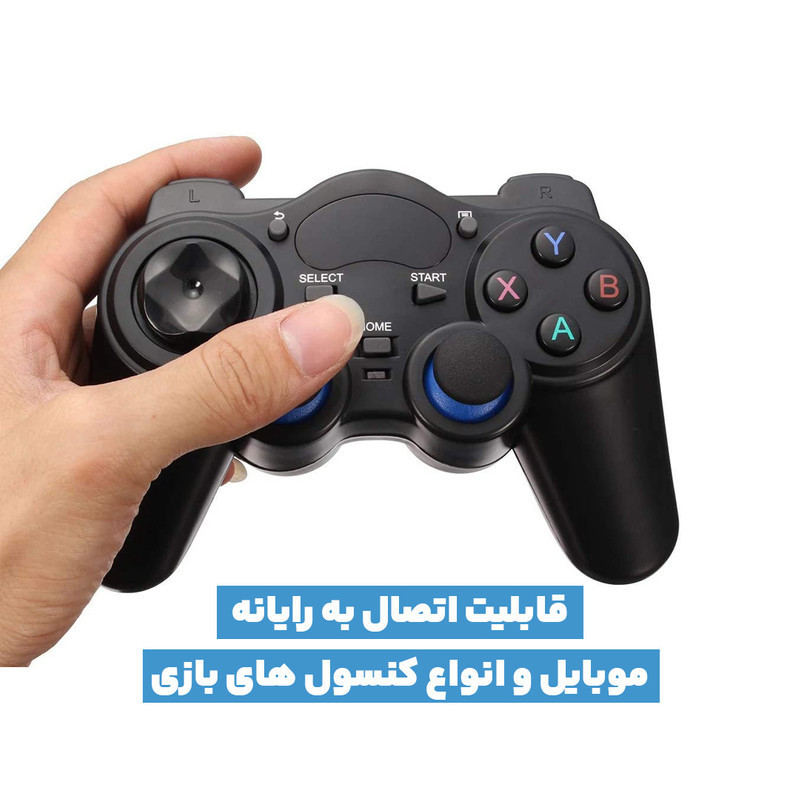 دسته بازی بی سیم مدل HJ-850