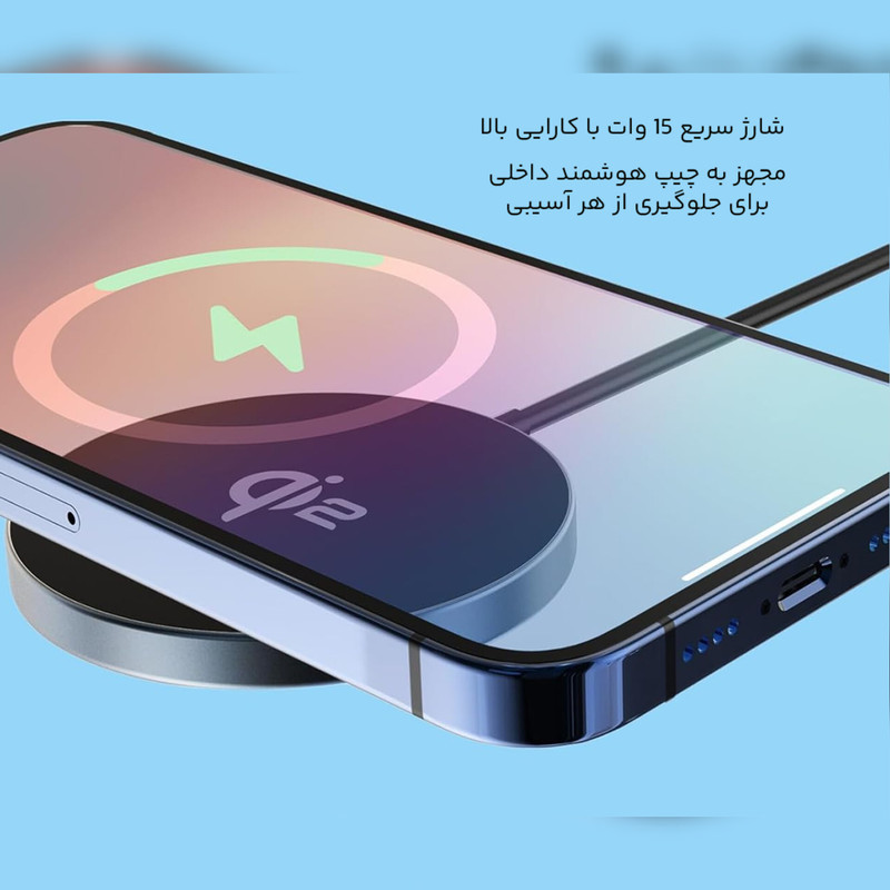 شارژر بی‌سیم 15 وات بیسوس مدل Simple Mini4 Air Magnetic Wireless Charger