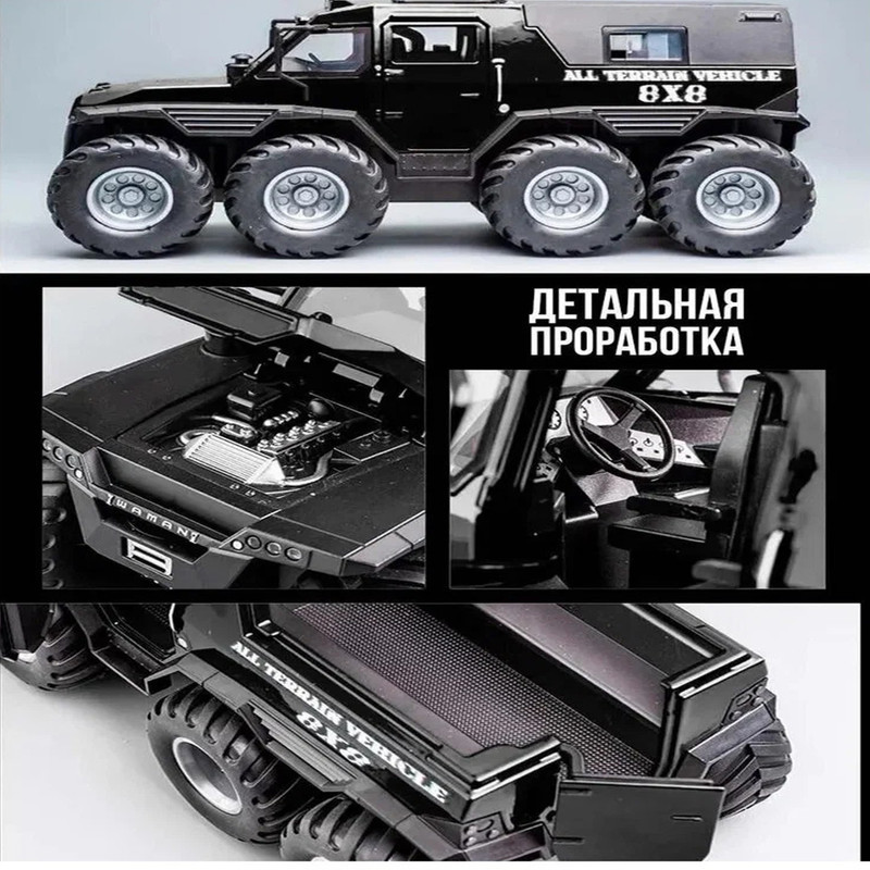 ماشین بازی مدل هیولای آفرود 8x8