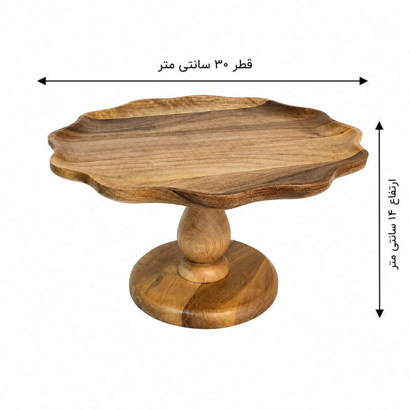 شیرینی خوری مدل پایه دار طرح موجی