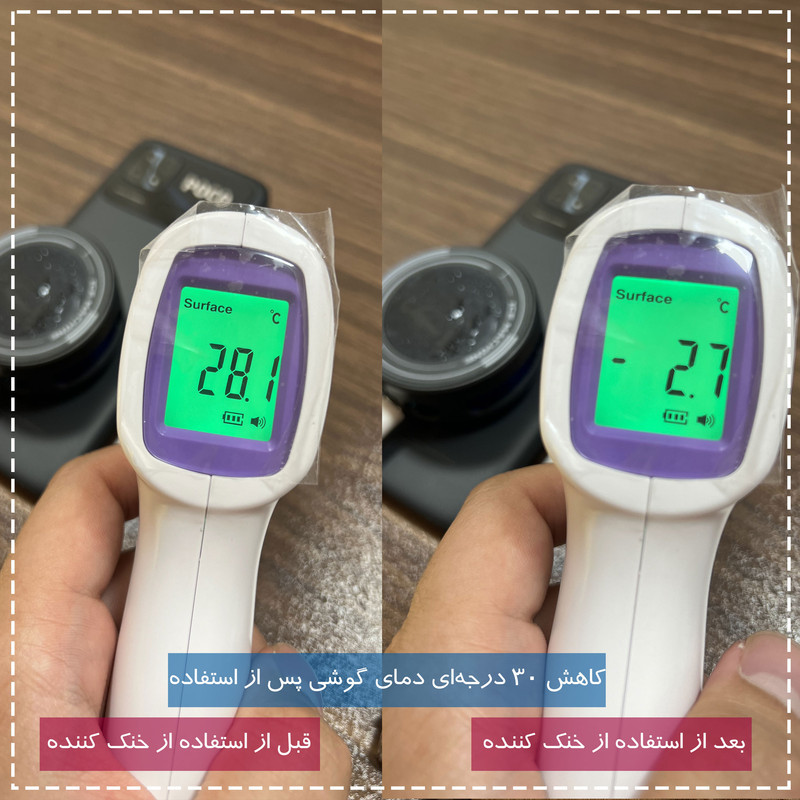 خنک کننده گوشی موبایل مدل Radiator Cooling Master
