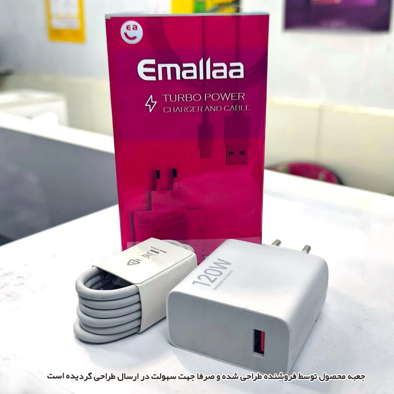 شارژر دیواری 120 وات ایمالا مدل MDY-16-ES به همراه کابل USB-C