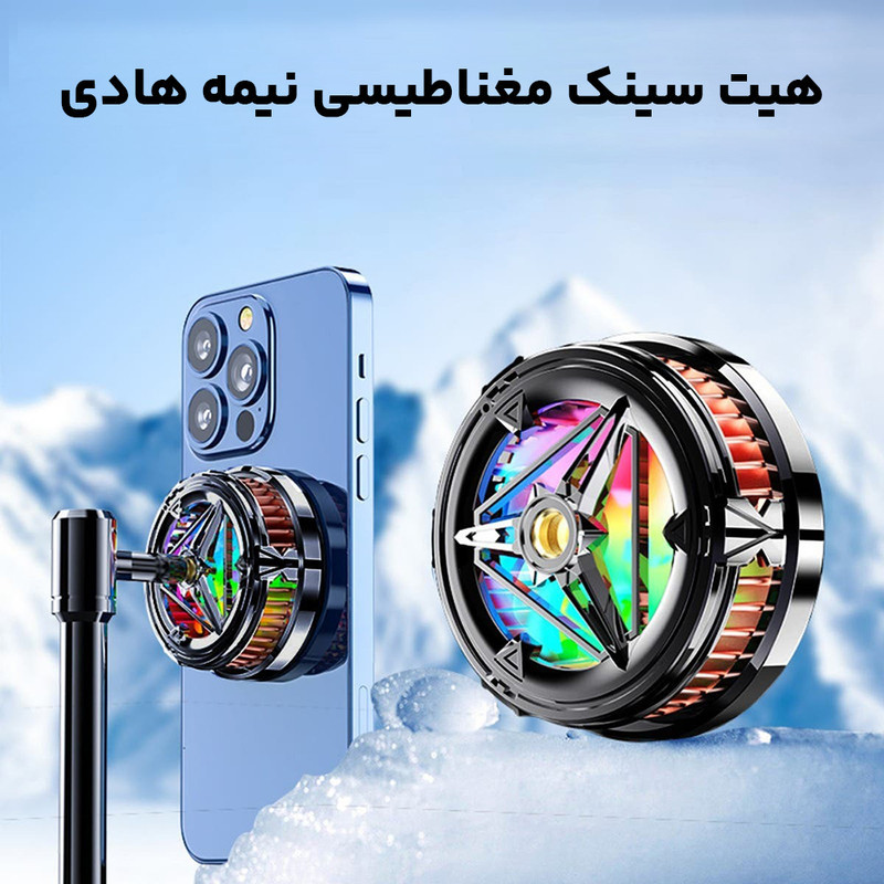 فن خنک کننده گوشی موبایل مدل X18