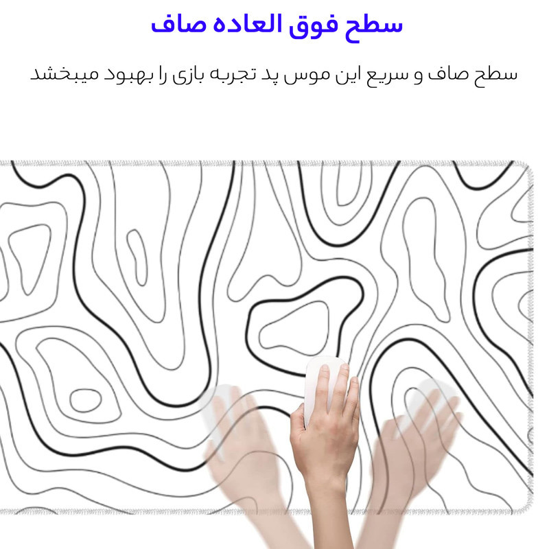 ماوس پد مخصوص بازی میزاکس مدل K101