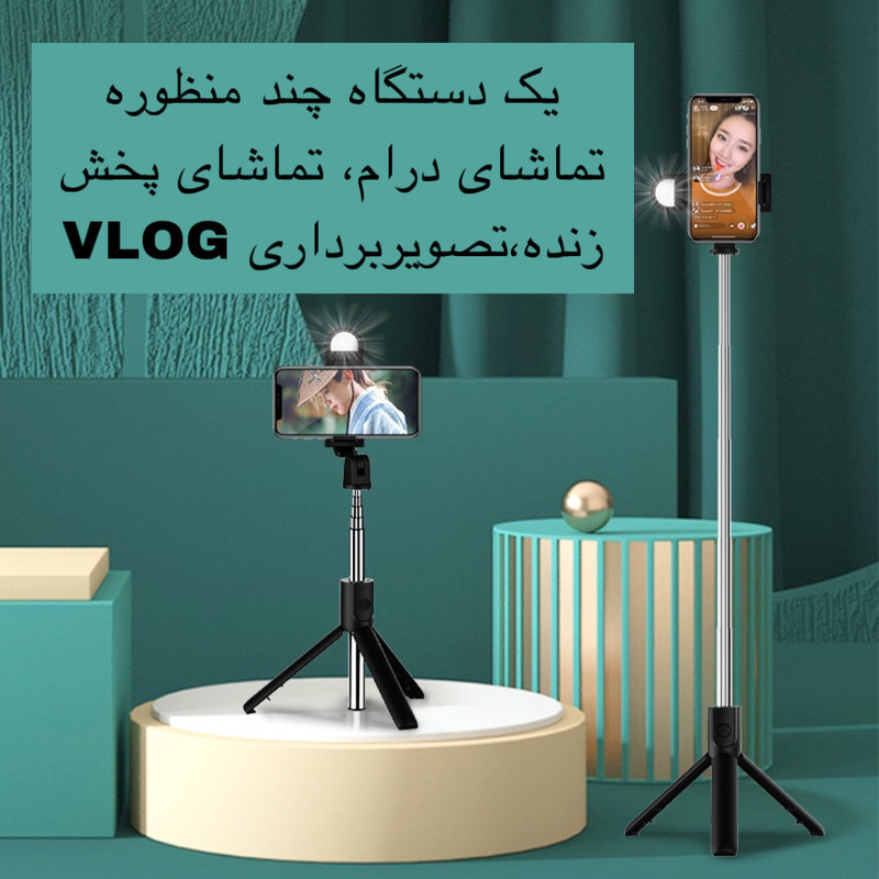 سه پایه نگهدارنده گوشی موبایل مدل K07