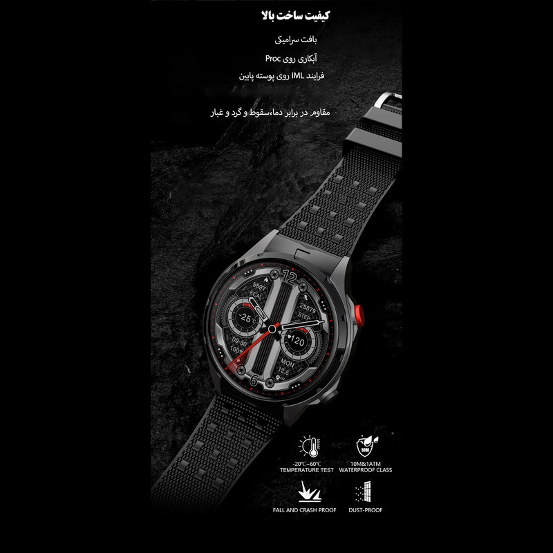 ساعت هوشمند بی اس تی مدل EX102U