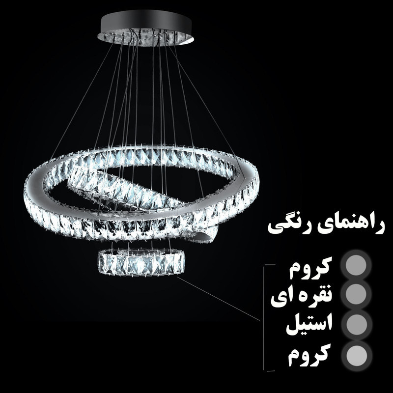 لوستر سقفی مدل i11
