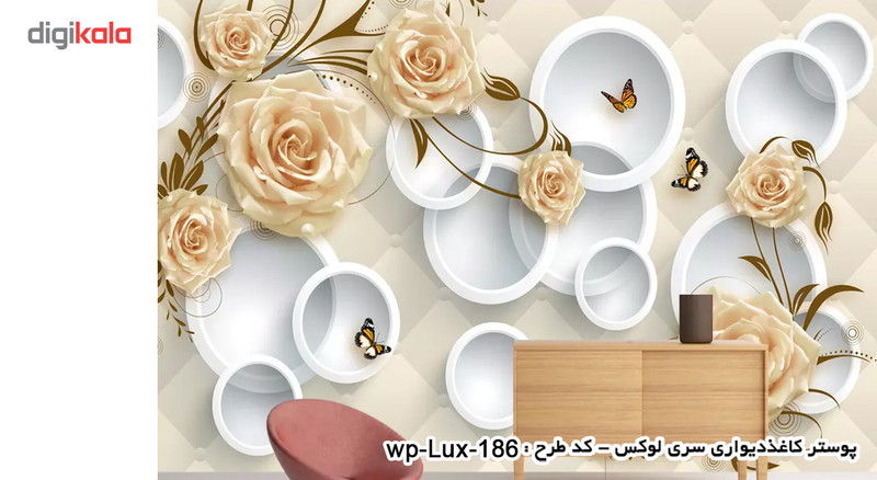 پوستر دیواری سه بعدی سری لوکس 2018 کد wp-lux-186