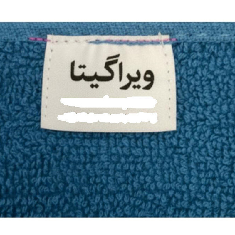 حوله دست و  صورت ویراگیتا مدل باب اسفنجی سایز 35x35 سانتی متر