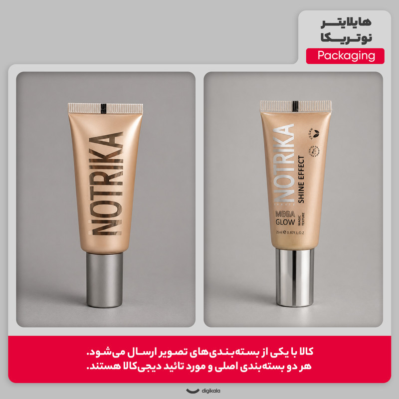 هایلایتر نوتریکا مدل H 113