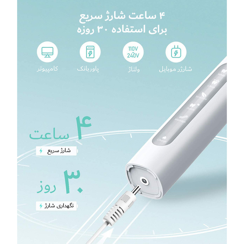 مسواک برقی فایری ویل مدل D7