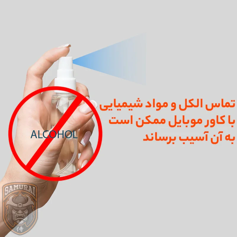 کاور سامورایی مدل Fortex مناسب برای تبلت سامسونگ Galaxy Tab S9  S9 FE  S10 Lite
