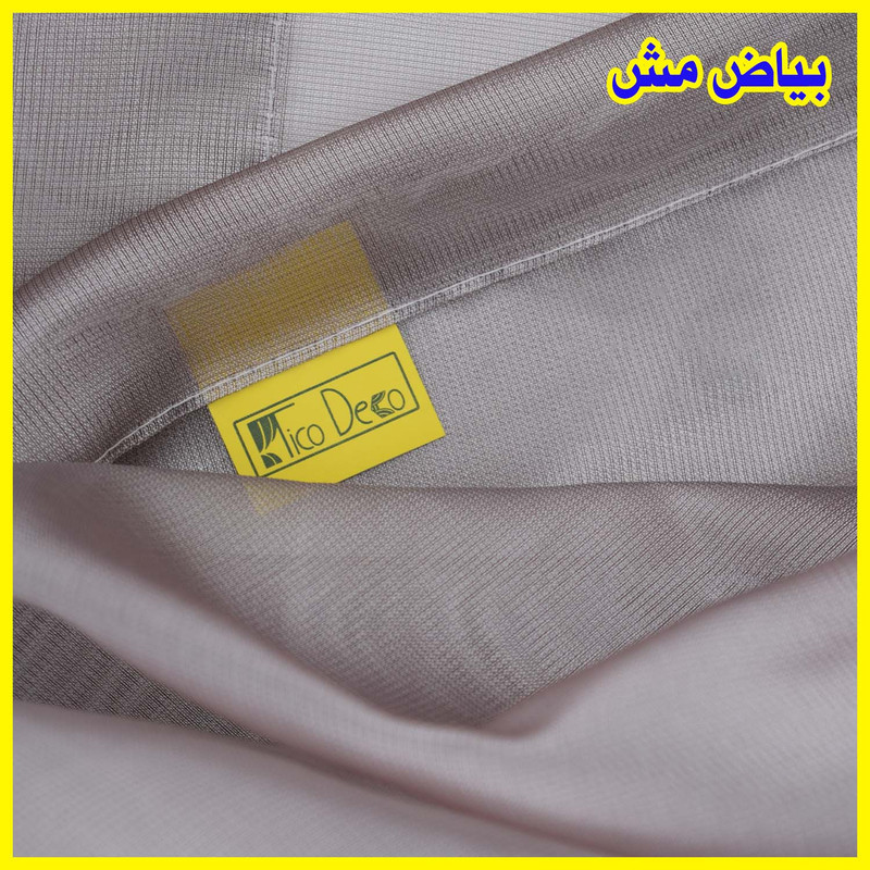 پرده تیکو دکو مدل حریر شاین ژرسه سایز 140*280 سانتی متر مجموعه دو عددی