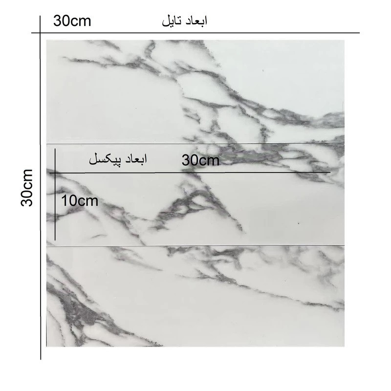 دیوارپوش مدل تایل بین کابینتی طرح سنگ مرمر پشت چسبدار بسته 6 عددی