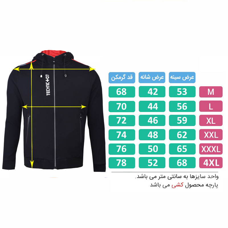 سویشرت  زیپ دار  مردانه تکنیک پلاس 07 کد BT-111-ME