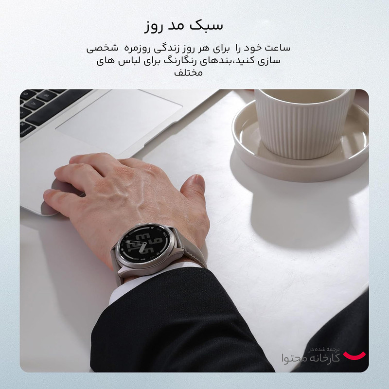 ساعت هوشمند موبووی مدل TicWatch Pro 5 Elite Edition Leather Version