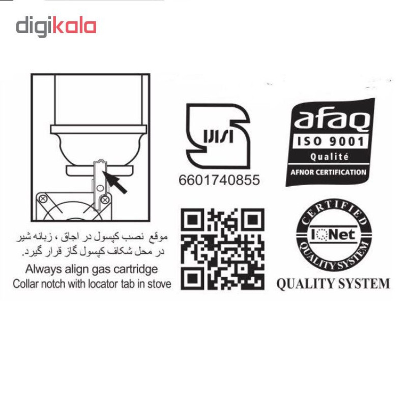 کپسول گاز 220 گرمی کمپرگاز مدل C220 بسته 3 عددی