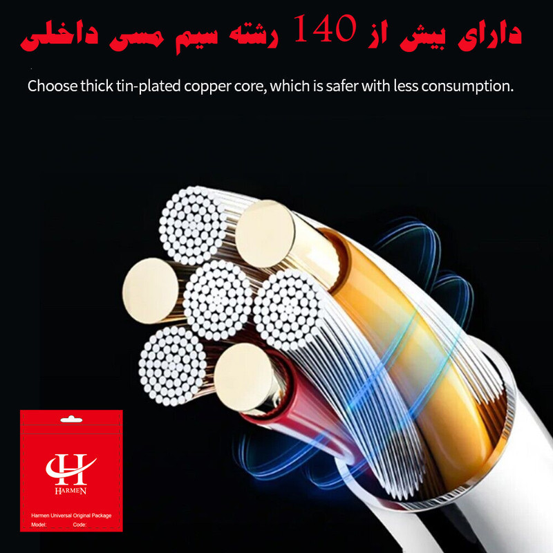 کابل USB-C هارمن مدل NICEDICE FST100W طول 1 متر