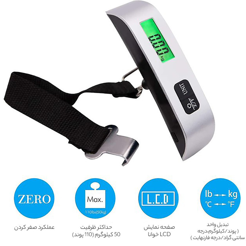 ترازوی چمدان مدل الکترونیکی NG9579