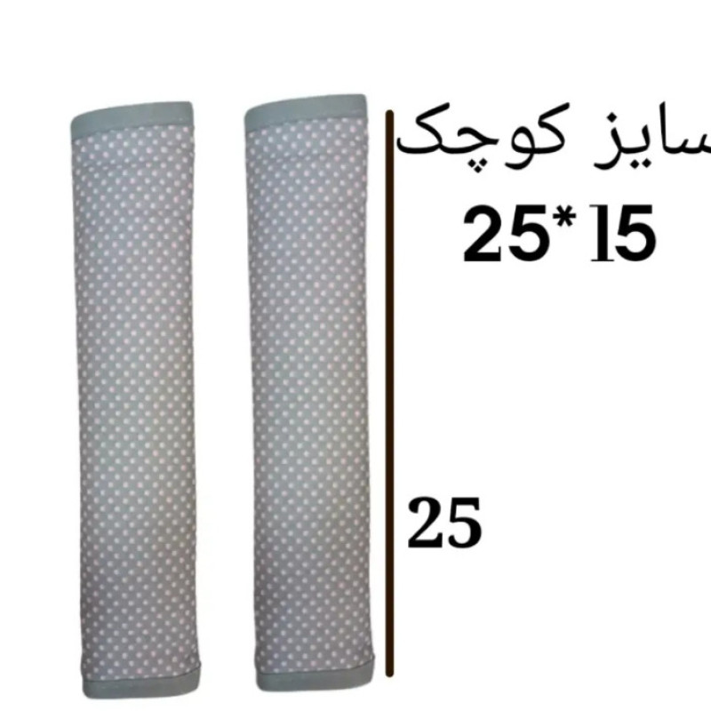 دستگیره یخچال مدل خالدار ریز بسته 2 عددی