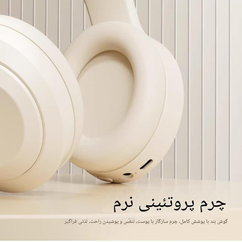 هدست بلوتوثی دوپریم مدل U-Enjoy UHP4