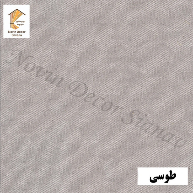 پرده پانچ نوین دکور سیلوانا مدل مخمل هازان ۲۸۰ سایز 280 × 140 سانتی متر