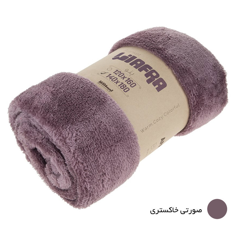 پتو افرا مدل Four Season سایز 180 × 140 سانتی متر