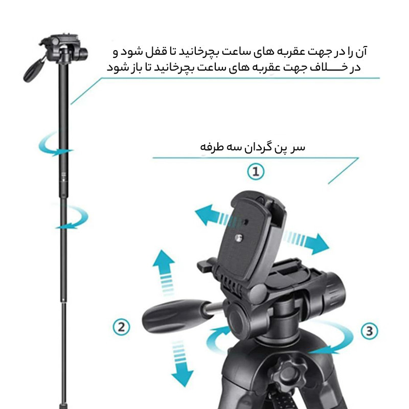 سه پایه دوربین جی ماری مدل KP-2264