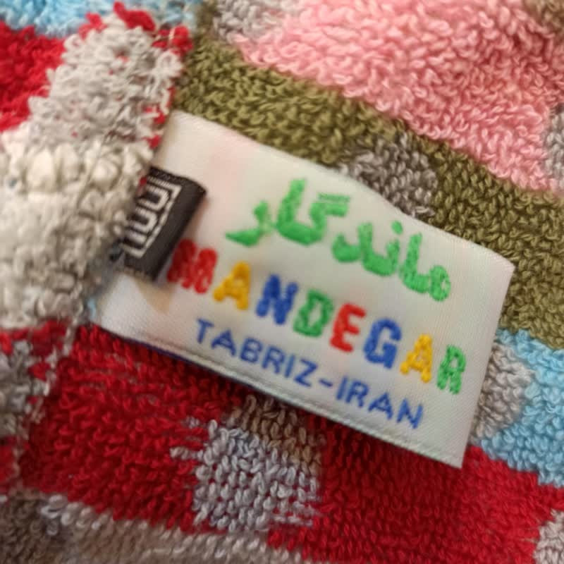 حوله پالتویی کودک ماندگار طرح کاترین سایز 90 سانتی متر