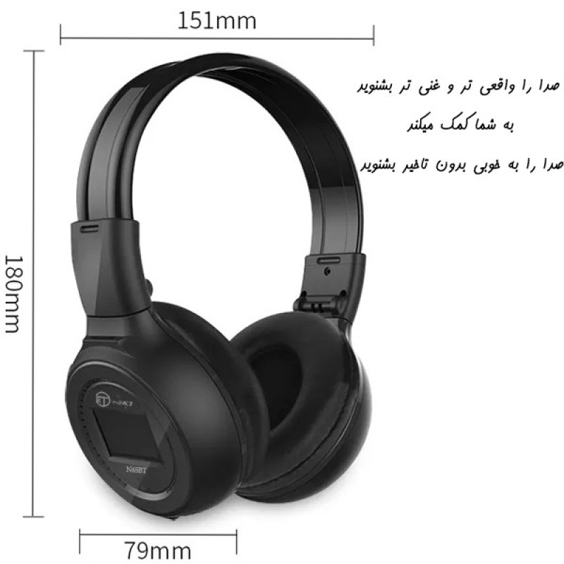 هدست بلوتوثی کی تی مدل N65
