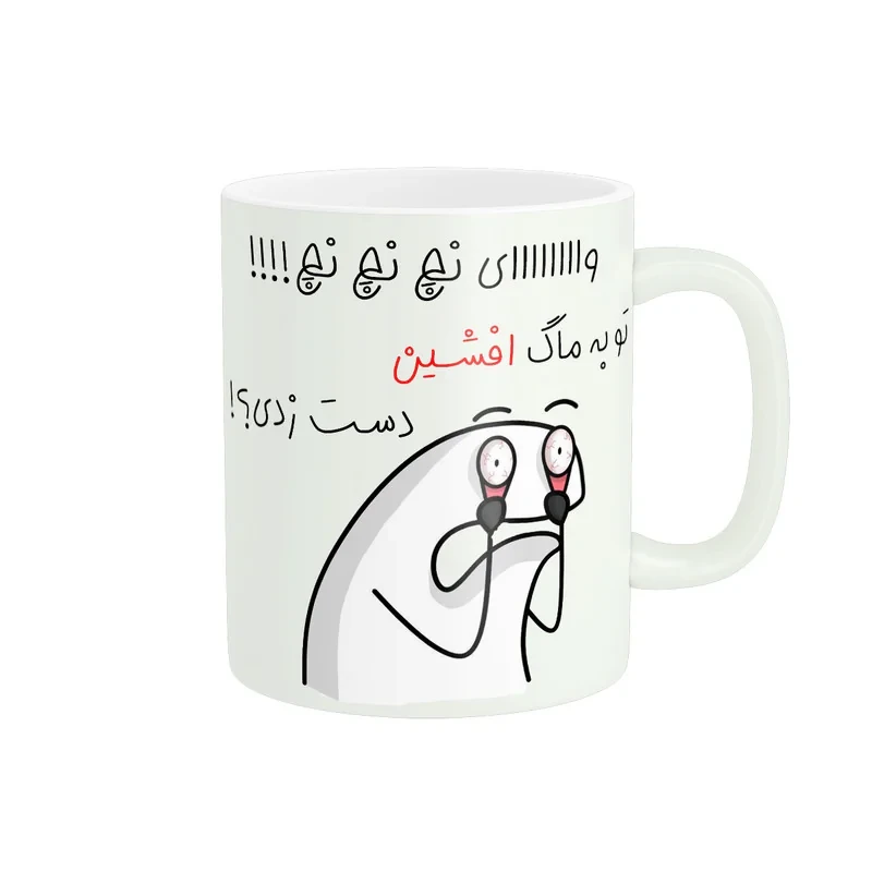 ماگ مدل فانتزی افشین کد 2408