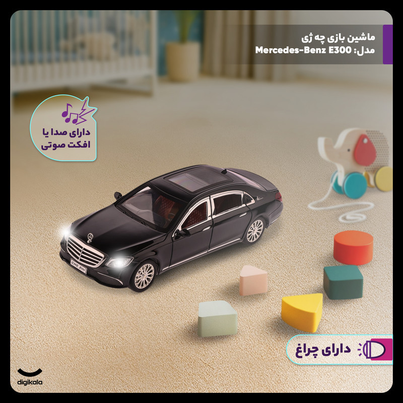 ماشین بازی چه ژی مدل Mercedes-Benz E300