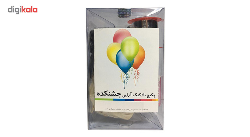 پک بادکنک آرایی جشنکده مدل HB05