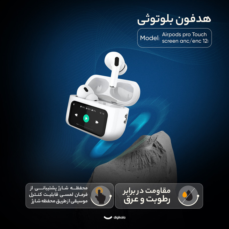 هدفون بلوتوثی مدل Airpods pro Touch screen ancenc ا12