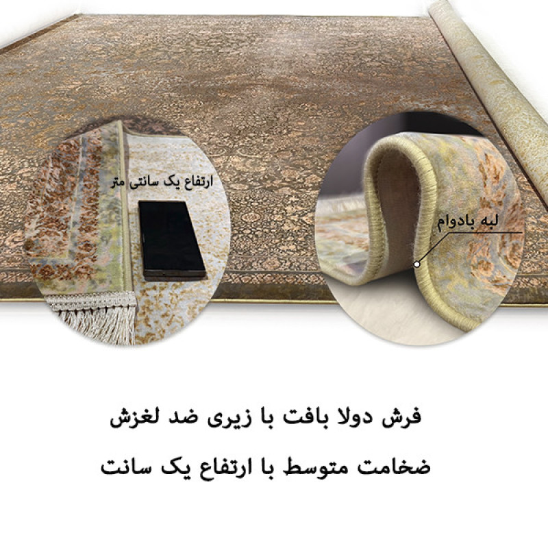 فرش ماشینی 1200 شانه فرش صرافیان زمینه بژ حاشیه بژ مدل ونوس