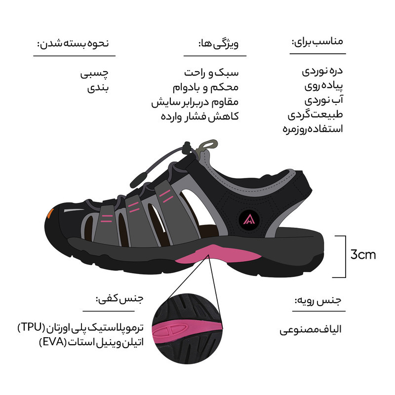 صندل زنانه هامتو مدل 710445B-10