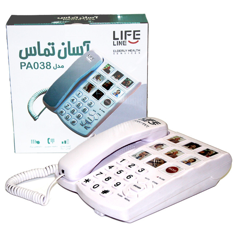 تلفن لایف لاین کد PA-038 مدل ویژه سالمندان
