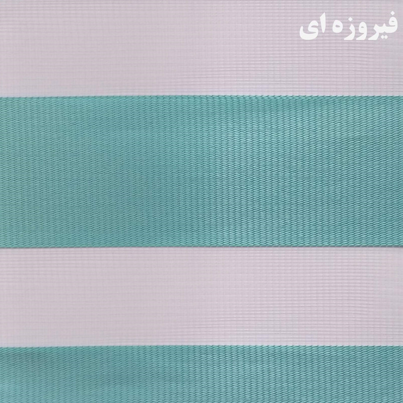 پرده زبرا زیو کد 1999 سایز 180 × 70 سانتی‌ متر