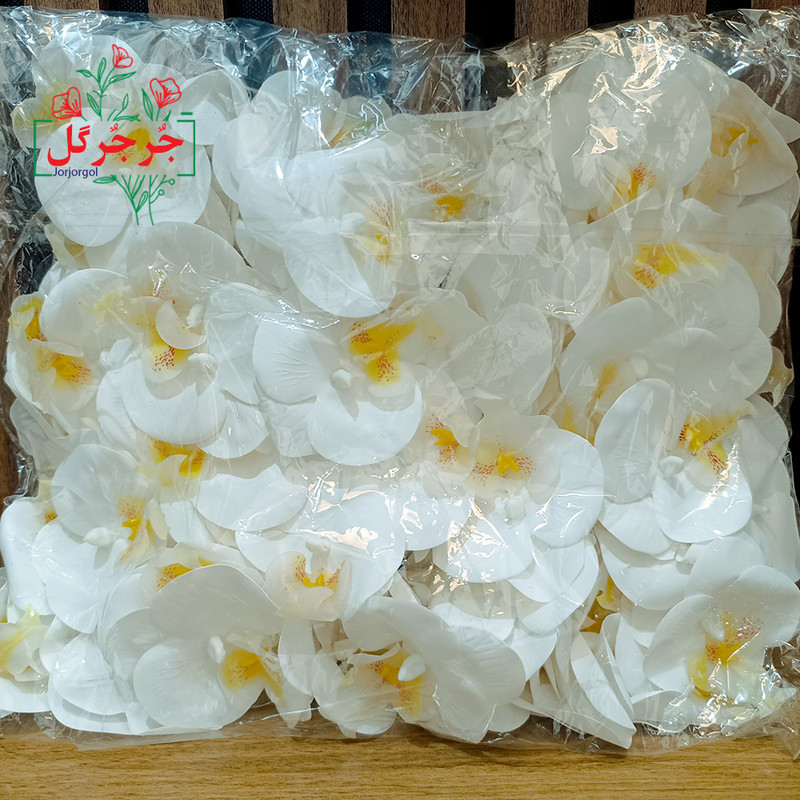 گل مصنوعی جُرجُرگل مدل سرگل ارکیده لمسی بسته 10 عددی