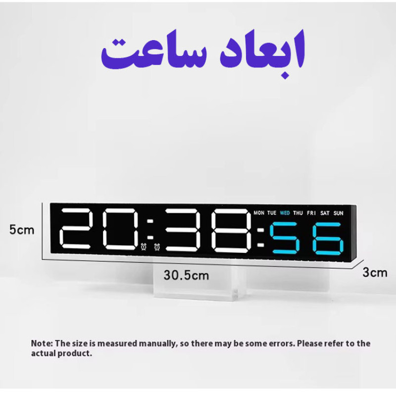 ساعت رومیزی دیجیتال مدل 5517
