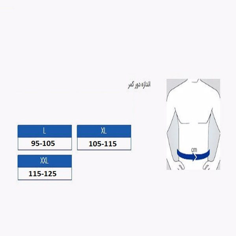 شکم بند گرمایشی طبی گرما طب مدلGT3