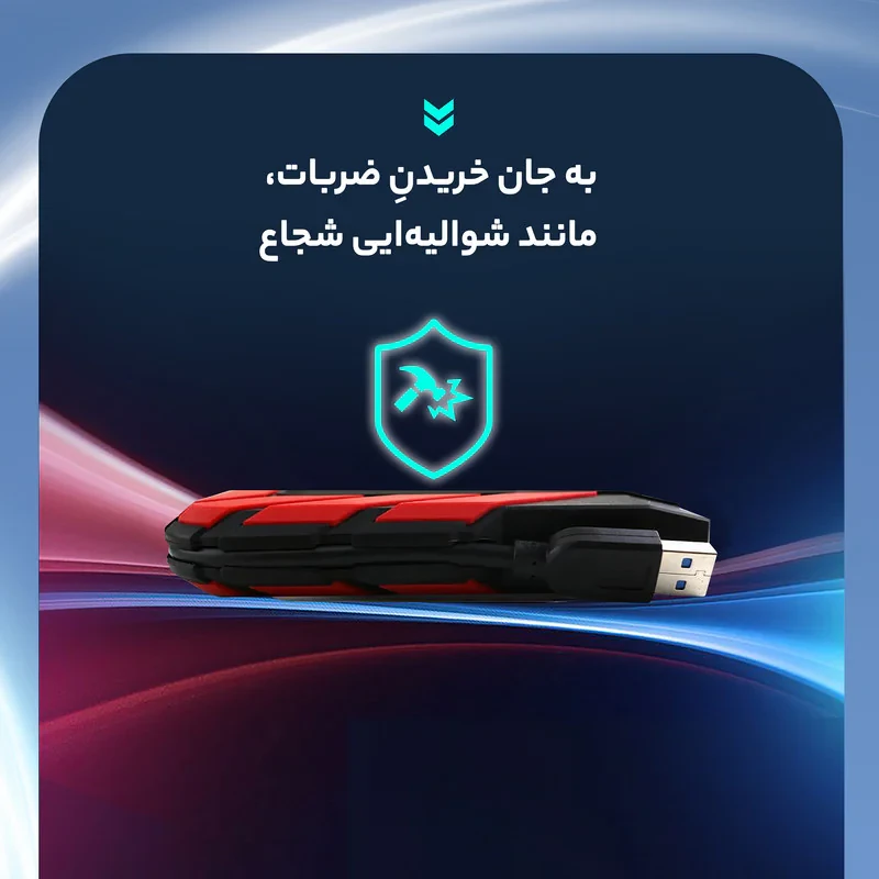 هارد اکسترنال ای دیتا مدل HD710 Pro ظرفیت 1 ترابایت با استاندارد ارتباطی USB 3.2 Gen1