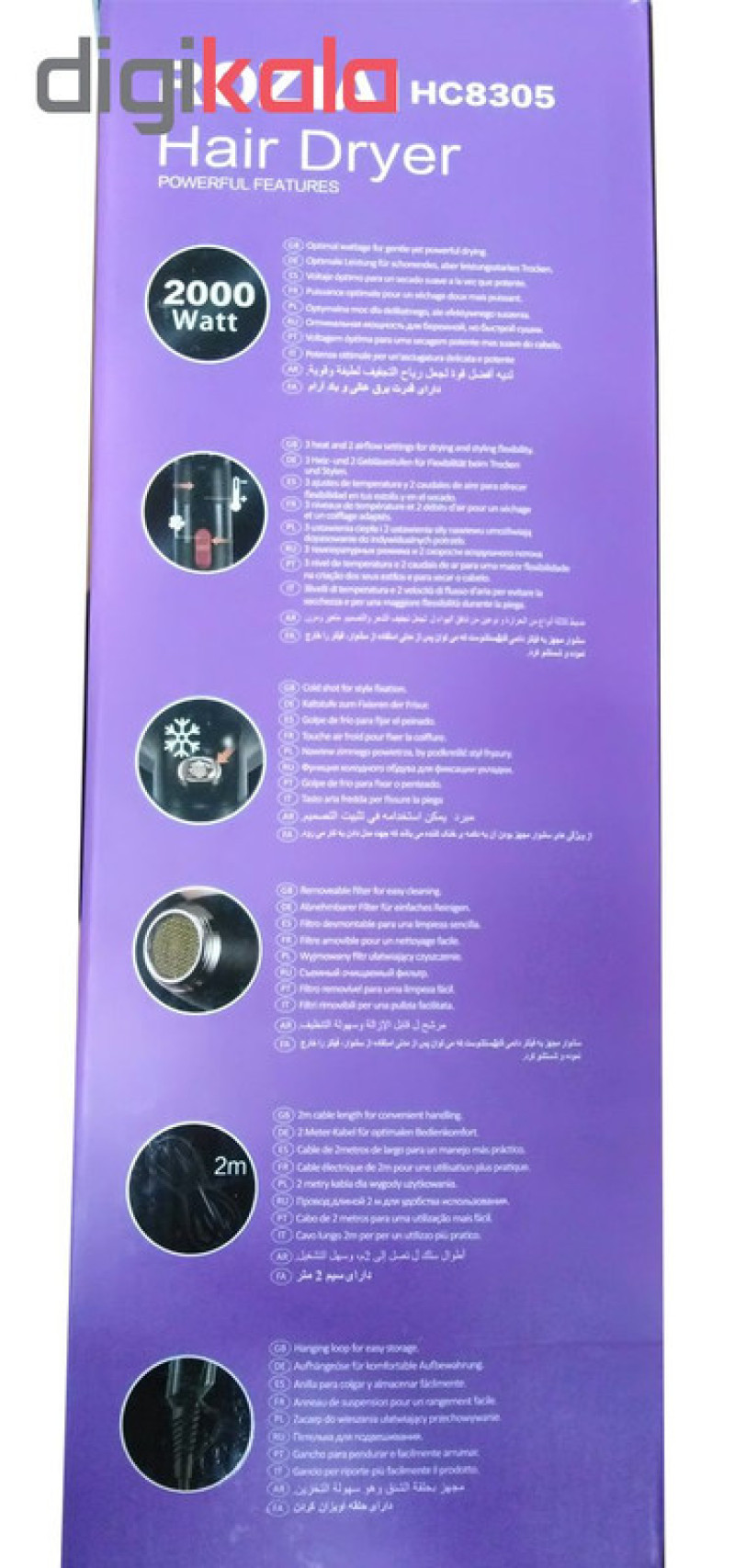 سشوار روزیا مدل HC-8305