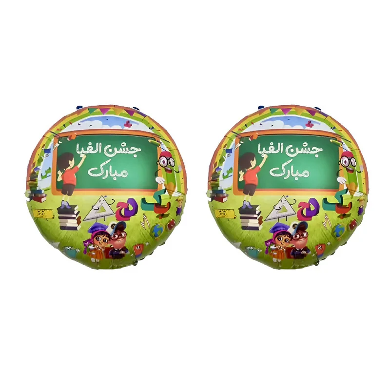 بادکنک فویلی مستر تم مدل جشن الفبا بسته 2 عددی