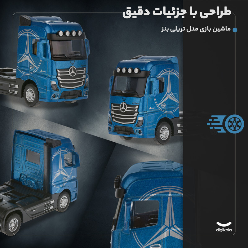ماشین بازی مدل تریلی بنز