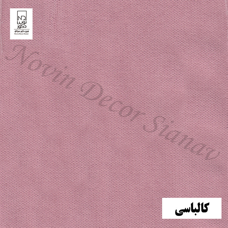 پرده نوین دکور سیاناو مدل مخمل هازان کد 1 _ 28 سایز 280 × 140 سانتی متر