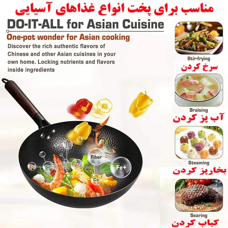 تابه ووگ چدنی مدل دسته بلند سایز 32