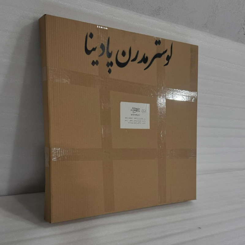 لوستر پادینا مدل مدرن کد LCT120