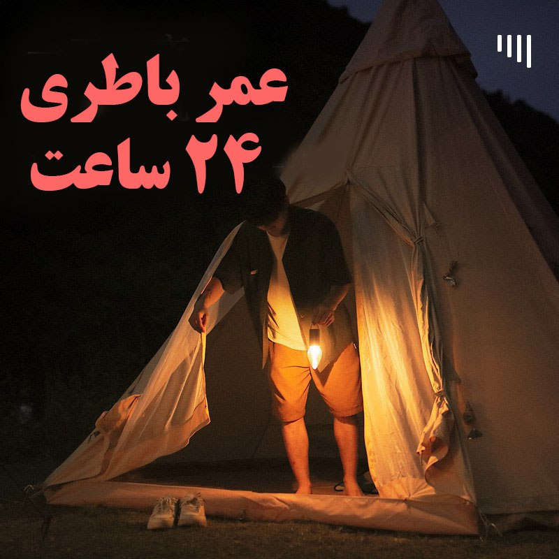 چراغ آویز چادر مدل T03
